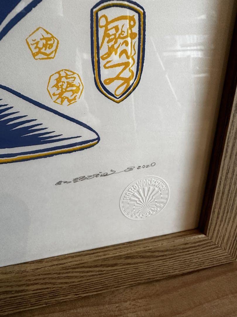 Amazon.co.jp: カツマタヒデユキ シルクスクリーンポスター