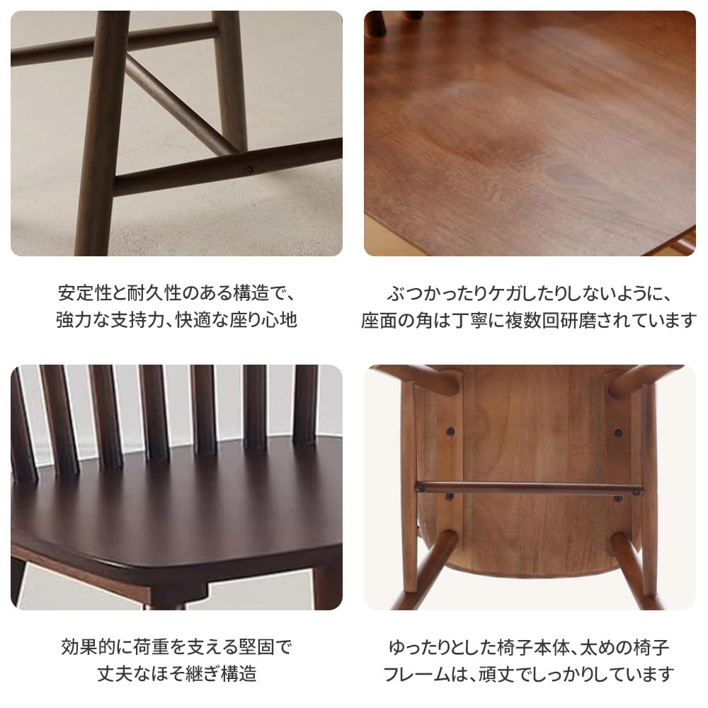 Amazon｜ダイニングチェア 2脚セット 木製ウィンザーチェア 人間工学