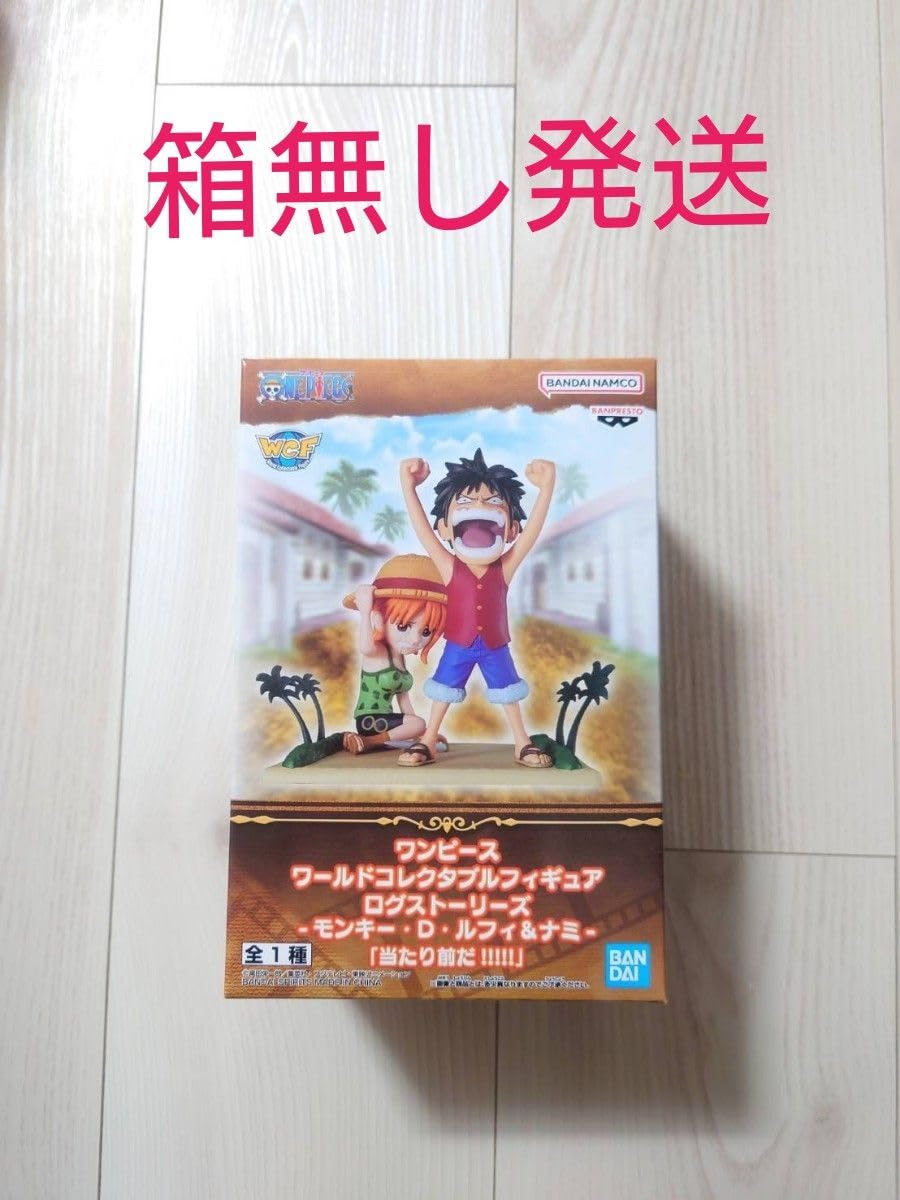 Amazon.co.jp: ワンピ ース ワールドコレクタブルフィギュア
