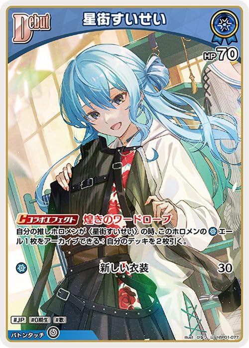 Amazon.co.jp: hololive OFFICIAL CARD GAME ブルーミングレディアンス