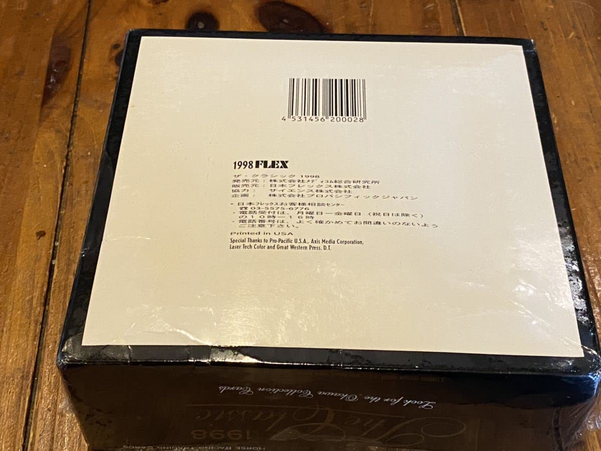 Amazon.co.jp: RThe Classic 1998 ザクラシック 1998 1BOX 品 競馬