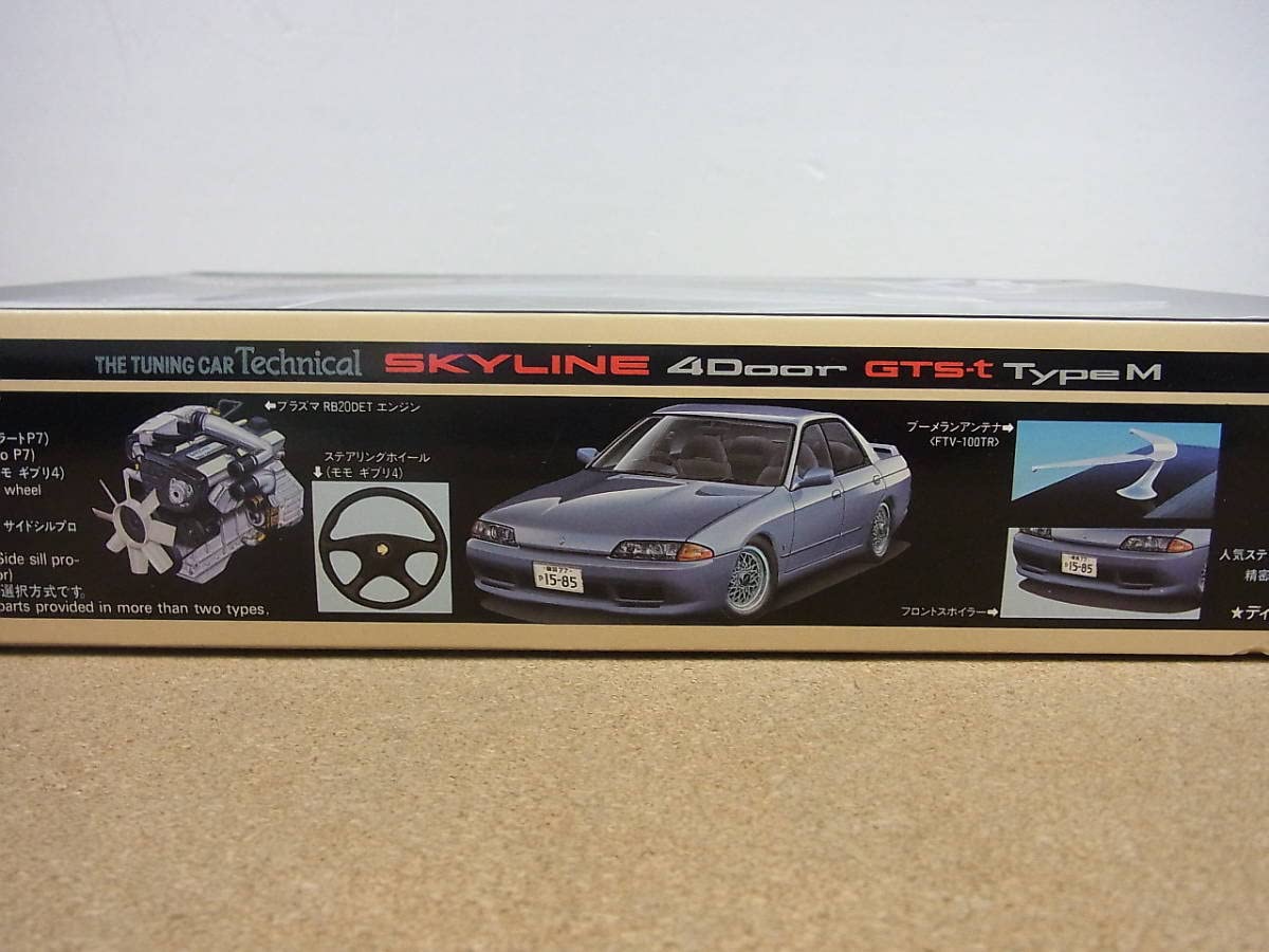 Amazon | アオシマ◎チューニングカー スカイライン R32 GTS‐t タイプM