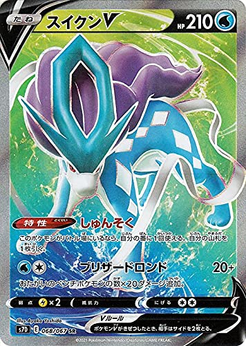 Amazon.co.jp: ポケモンカードゲーム ソード&シールド s7D 拡張パック