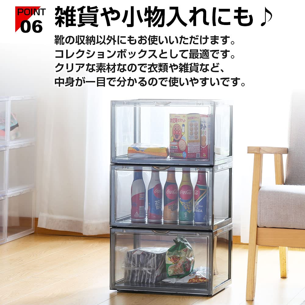 Amazon｜八番屋 シューズボックス スニーカーボックス 収納ボックス