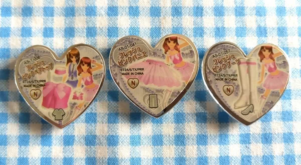 Amazon.co.jp: プリティーリズムプリズムストーン フレッシュピンク