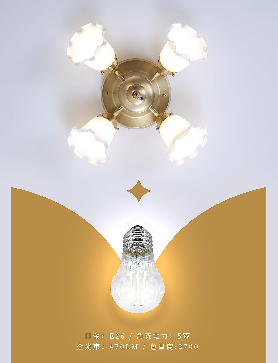 Amazon.co.jp : シャンデリア 4灯 ペンダントライト ガラス 真鍮