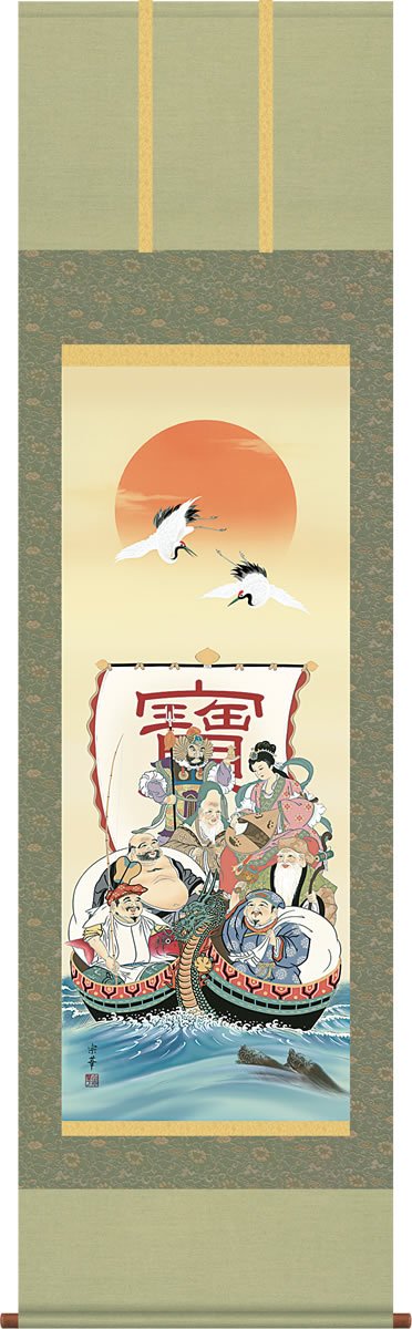 Amazon.co.jp: 掛軸 掛け軸-七福神/大森宗華 縁起開運画掛軸(尺五・桐