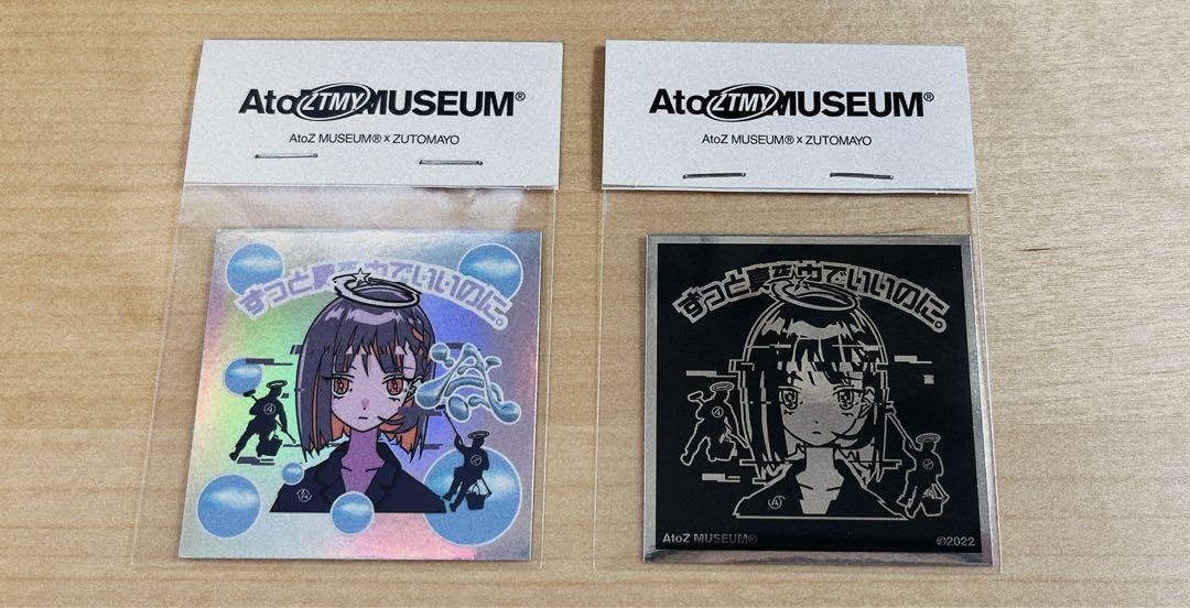 Amazon.co.jp: ずっと真夜中でいいのにAtoZステッカー 2枚 : おもちゃ