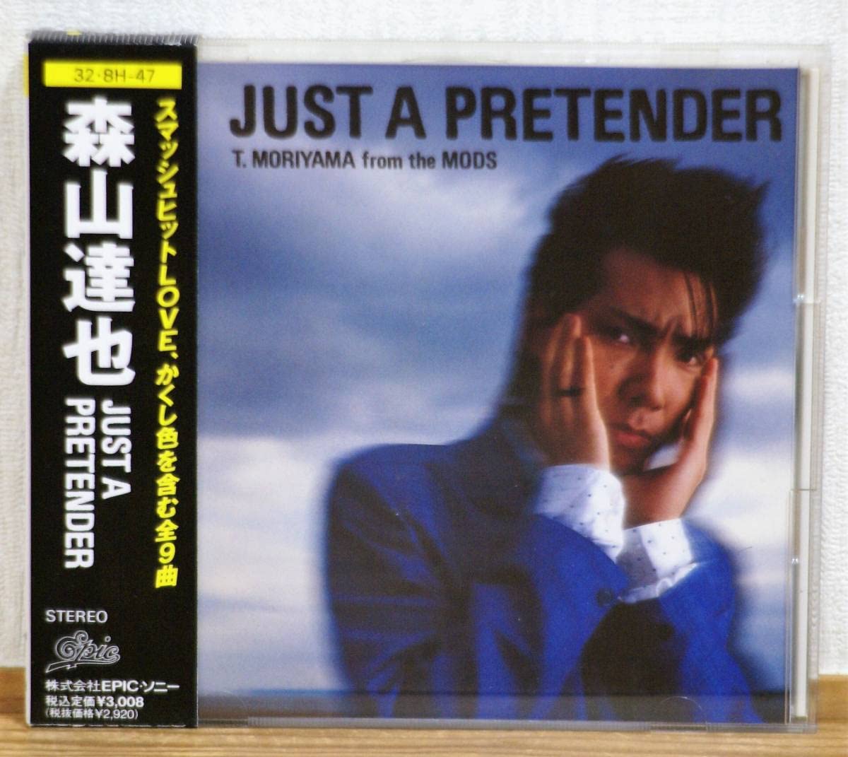 Amazon.co.jp: 森山達也/JUST A PRETENDER希少85年初期盤 箱帯付