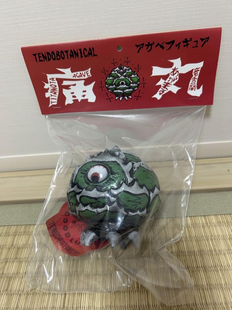 Amazon.co.jp: TENDOBOTANICAL 痛丸 グラ丸 TENDO BOTANICAL : おもちゃ
