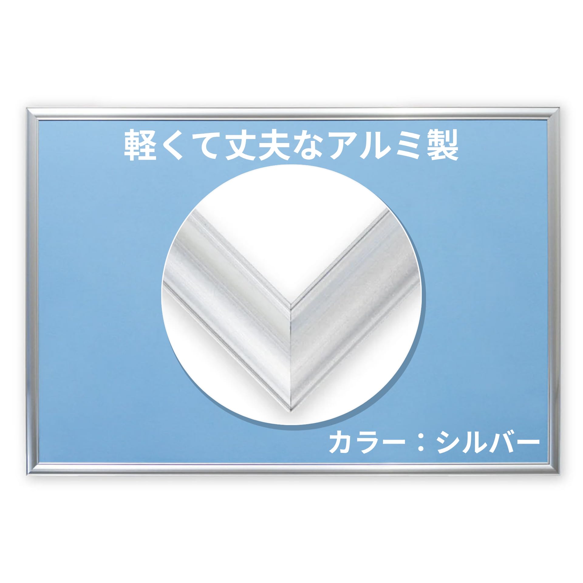 Amazon.co.jp: ビバリー 【日本製】 【かんたん取付】 アルミ製パズル