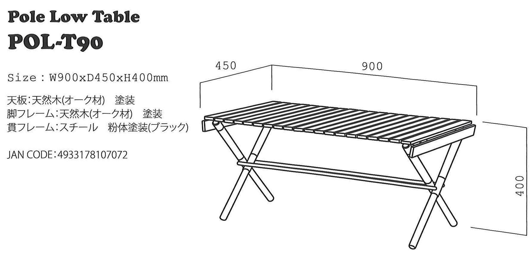 Amazon.co.jp: ハングアウト ポール ローテーブル 90x45cm 収納ケース