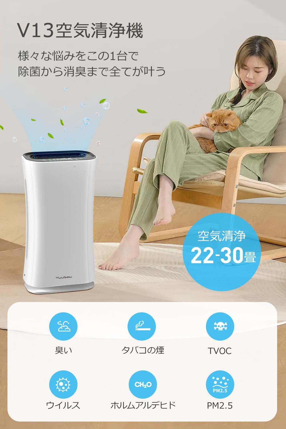 Amazon.co.jp: 空気清浄機 【花粉対策＆強力浄化&節電対策】 空気清浄