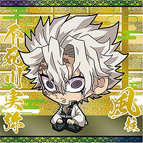 Amazon.co.jp: 【鬼滅5-18 不死川実弥 (レア) 】 にふぉるめーしょん