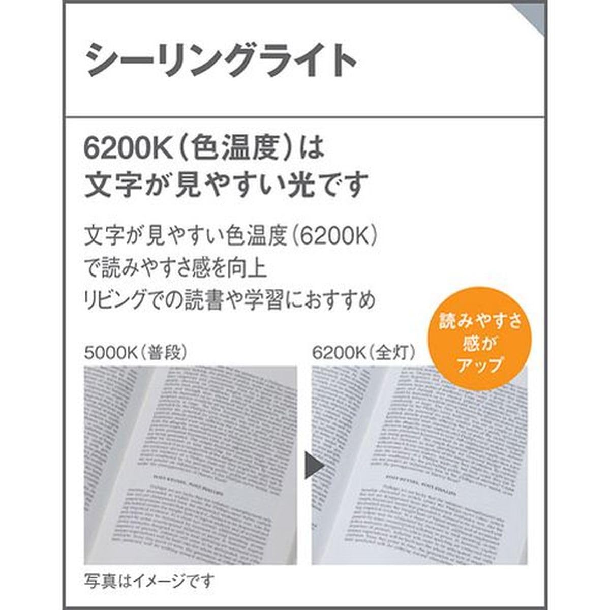 Amazon.co.jp: パナソニック(Panasonic) 天井直付型LEDシーリング
