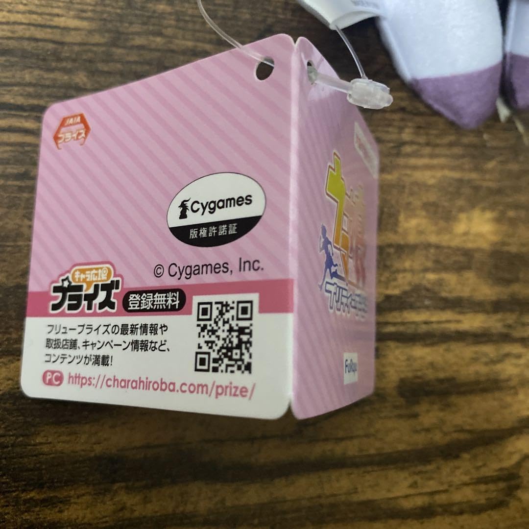 Amazon.co.jp: ミスターシービー 巨大ぬいぐるみvol.16 : おもちゃ