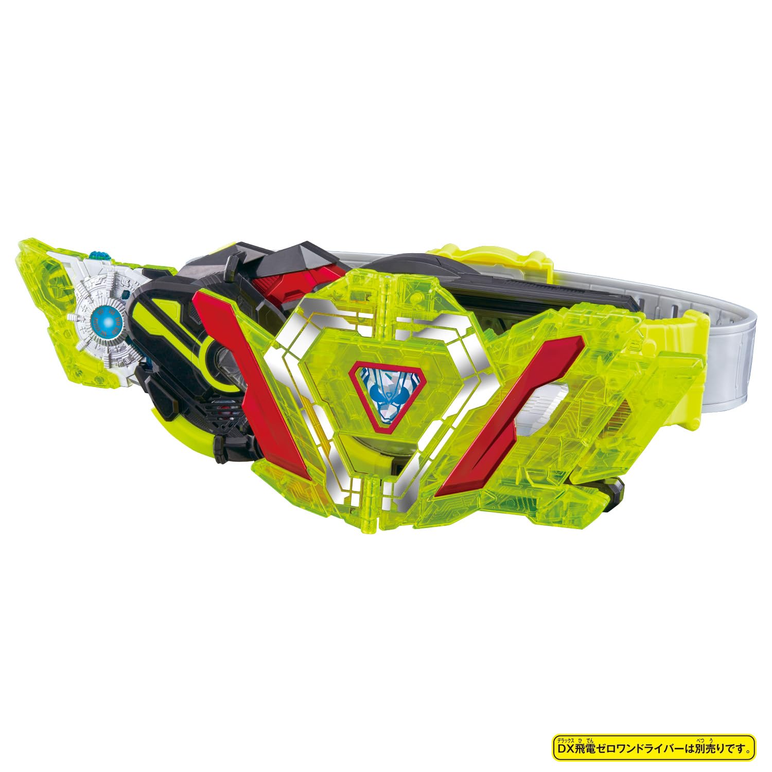 Amazon.co.jp: [バンダイ] SUPER BEST DXゼロツープログライズキー