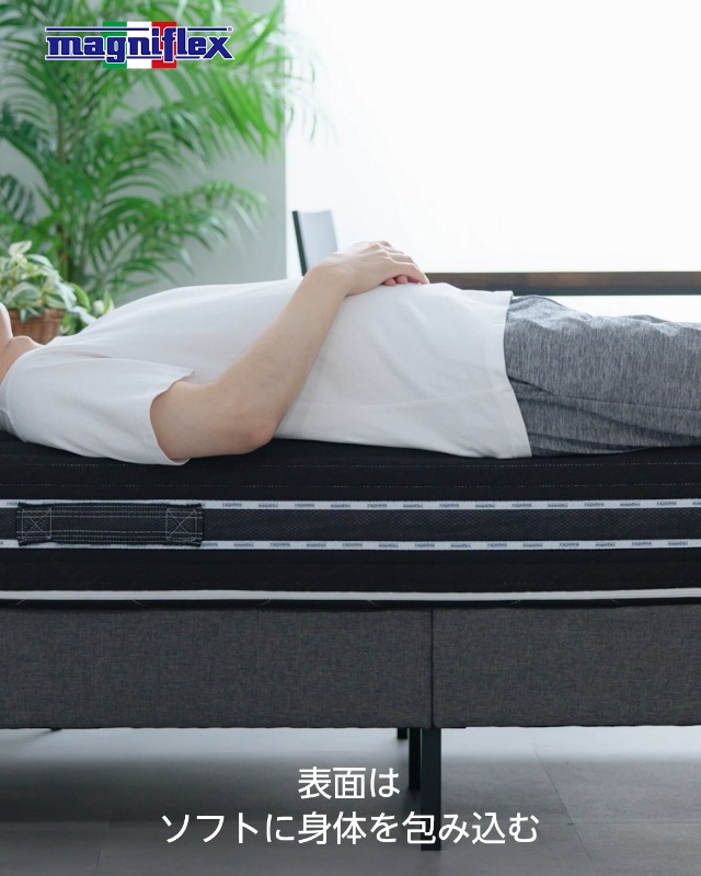 Amazon.co.jp: マニフレックス オクラホマ BLACK 2種類の異なる寝心地