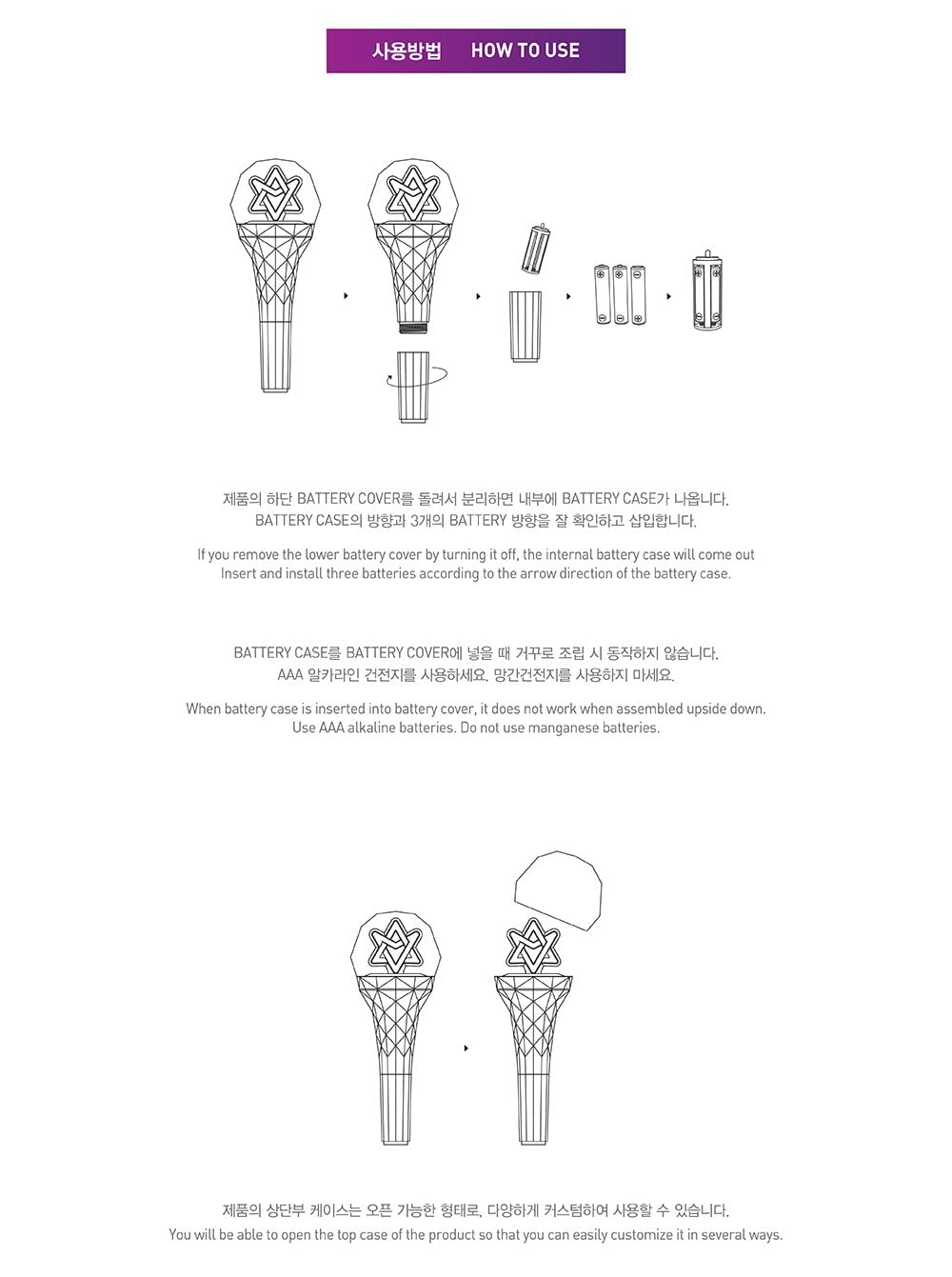 Amazon.co.jp: ASTRO OFFICIAL LIGHT STICK ver.2 公式ペンライト