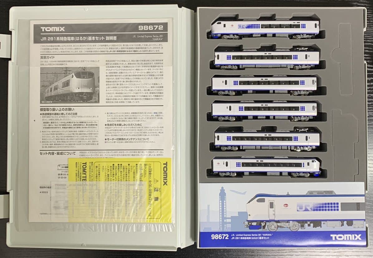 Amazon.co.jp: TOMIX 98672 JR 281系 特急電車 はるか 基本セット