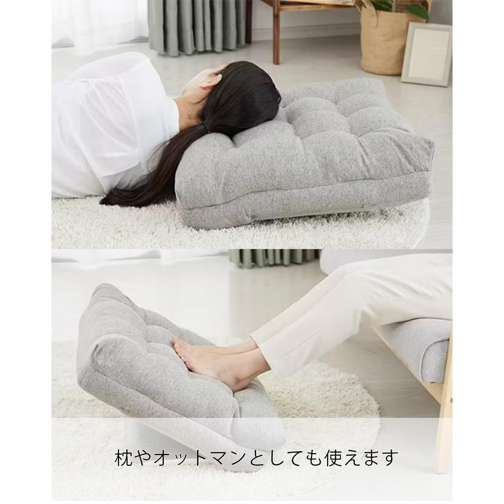 Amazon｜カインズ(CAINZ) 座布団にもなる背もたれイス F-Lepoco エデル