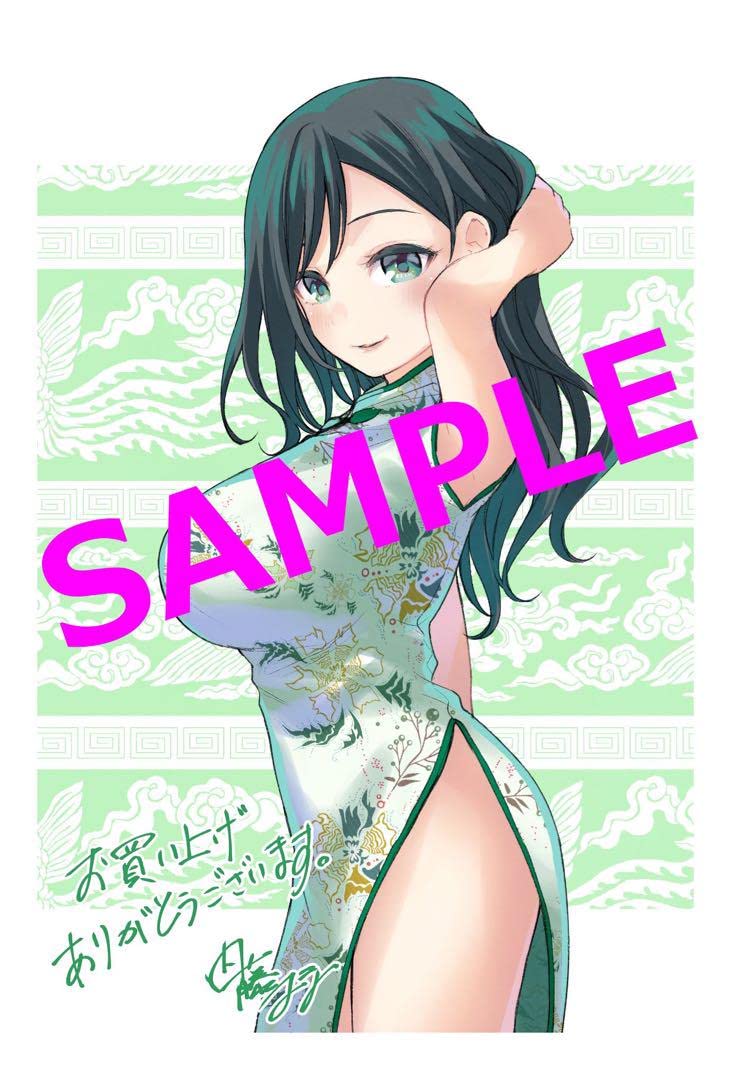 Amazon.co.jp: 甘神さんちの縁結び 9巻 特典 夜重 - : おもちゃ