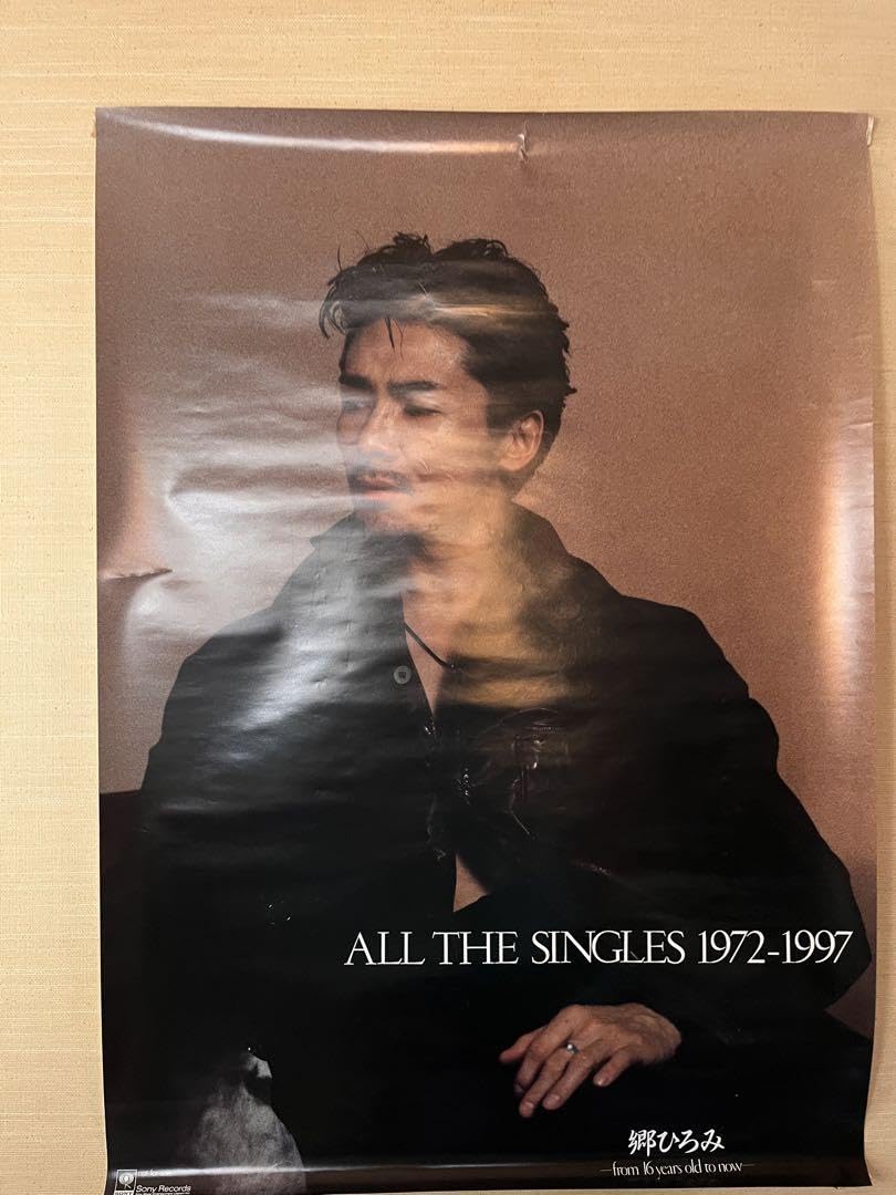 郷ひろみCBSソニー入手困難非売品B0サイズポスター