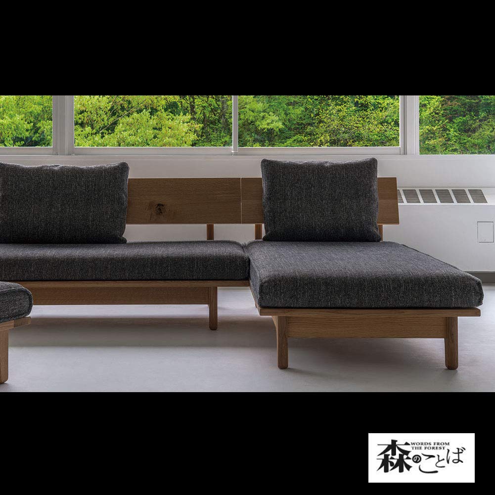 Amazon｜【正規品】飛騨産業 森のことば 肘なし ソファ 3P 幅194x奥行