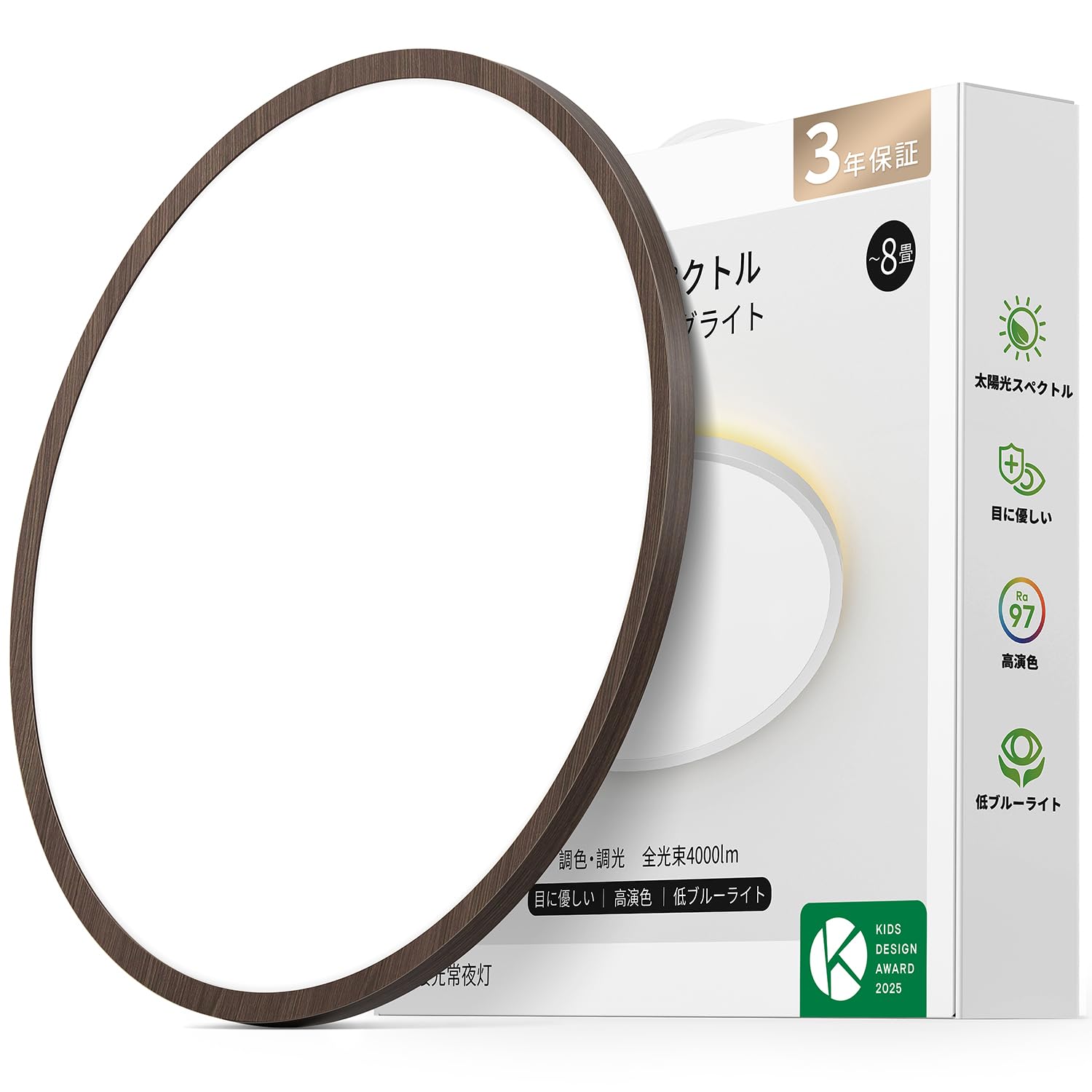 Amazon.co.jp : lipro（ライプロ）目に優しい シーリングライト｜低