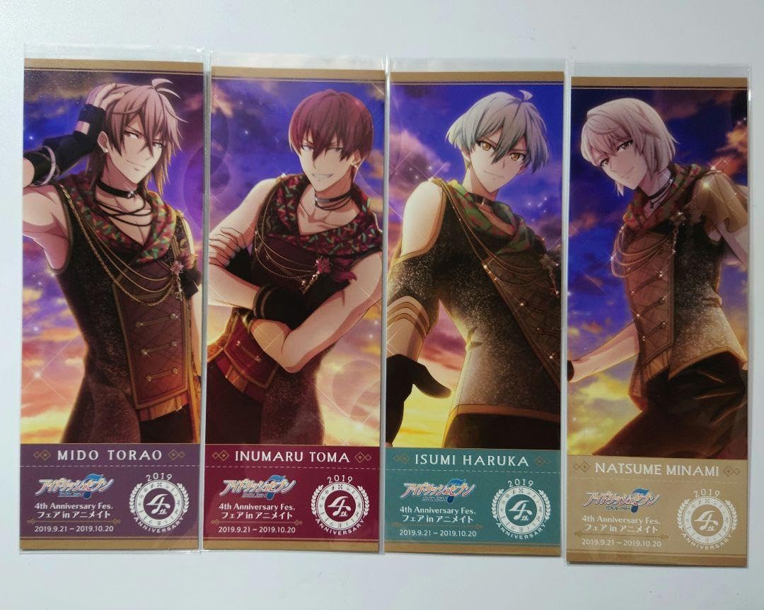 Amazon.co.jp: アイナナ 4周年 フェスチケ風カード 亥清悠 狗丸トウマ