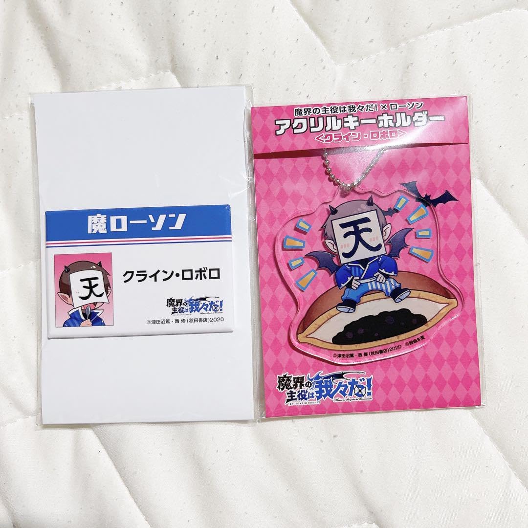 Amazon.co.jp: 主役は我々だ ローソンコラボ ロボロ グッズセット