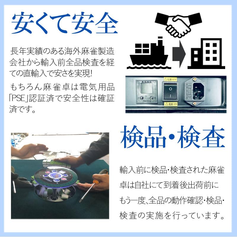 Amazon.co.jp: 雀華 全自動麻雀卓 麻雀卓 牌33mm 卓 じゃんたく