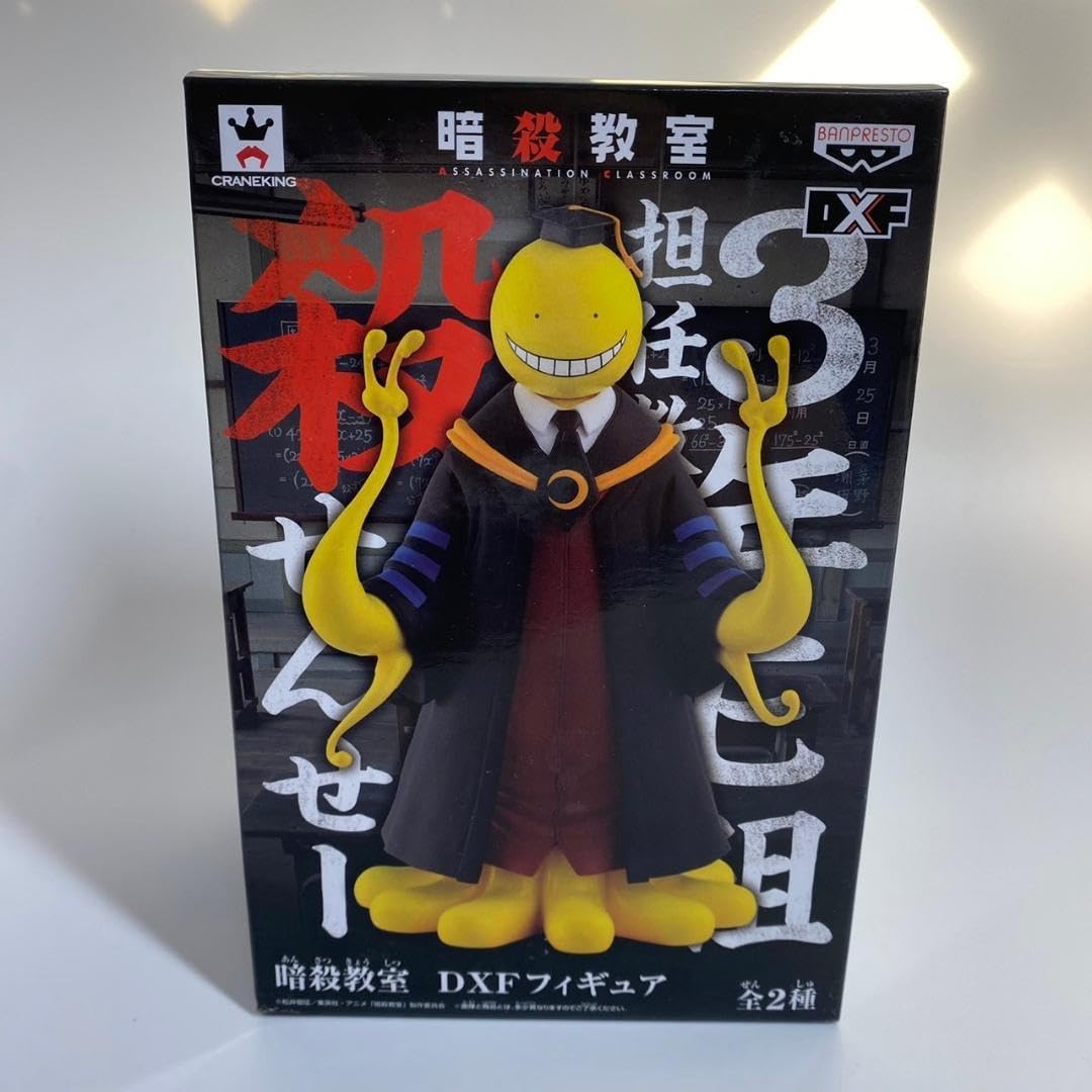 Amazon.co.jp: dxf フィギュア 暗殺教室 潮田渚 殺せんせー セット