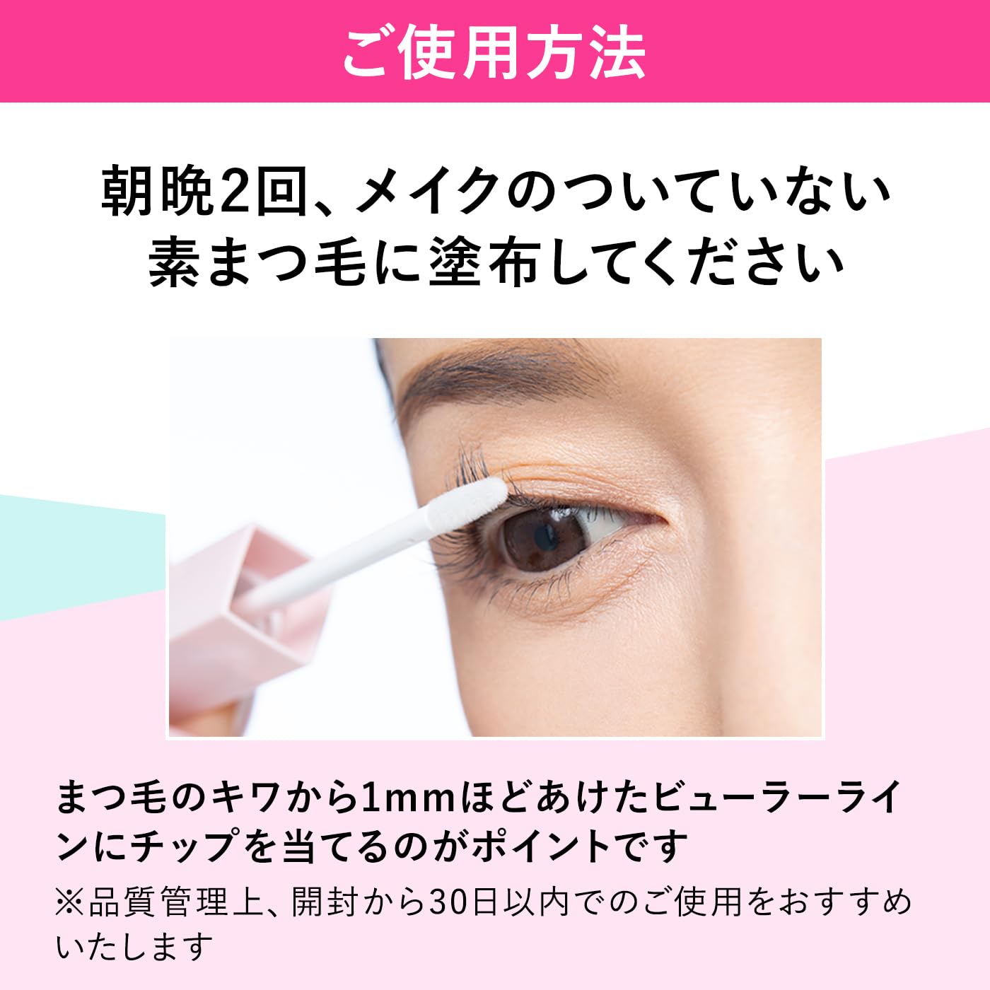 Amazon.co.jp: 【公式】君島十和子 FTC FFアイラッシュセラム クリスタ