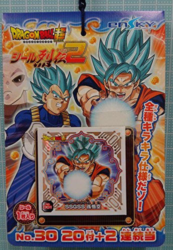 Amazon.co.jp: ドラゴンボール超 シール烈伝2 当（20付＋2）【1束】 (1