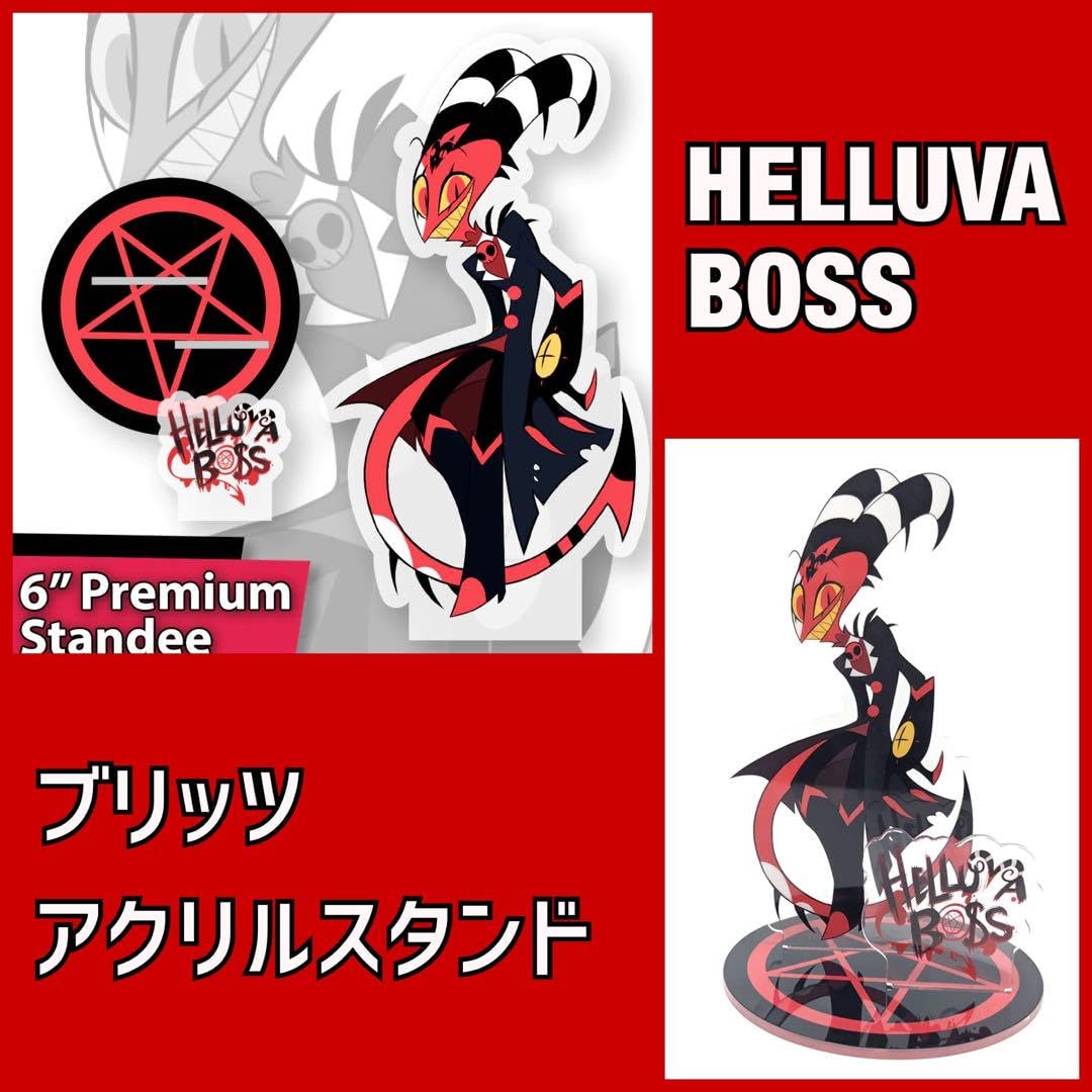 Amazon.co.jp: 本未Helluva Boss ヘルヴァボス ブリッツ アクリル
