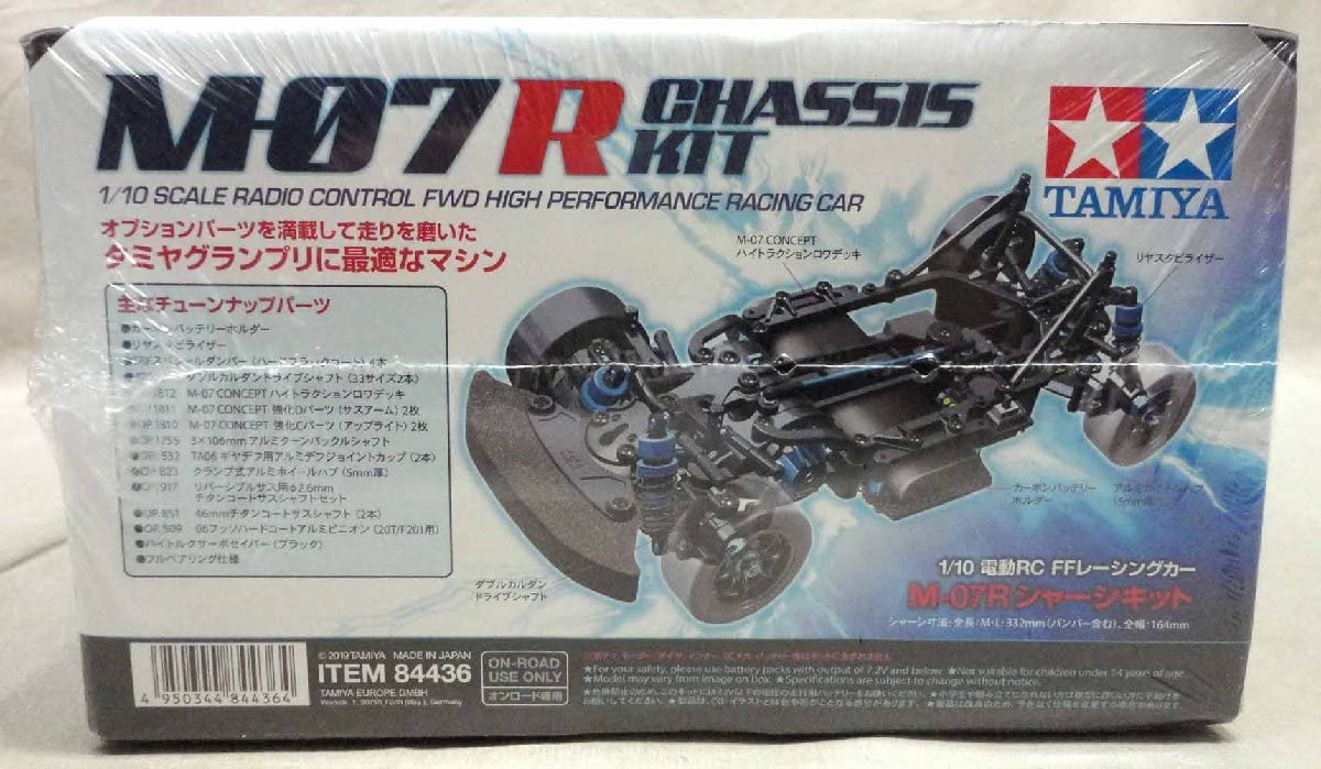 Amazon | タミヤ 1/10 M-07R シャーシキット 未開封 ラジコン RC 模型