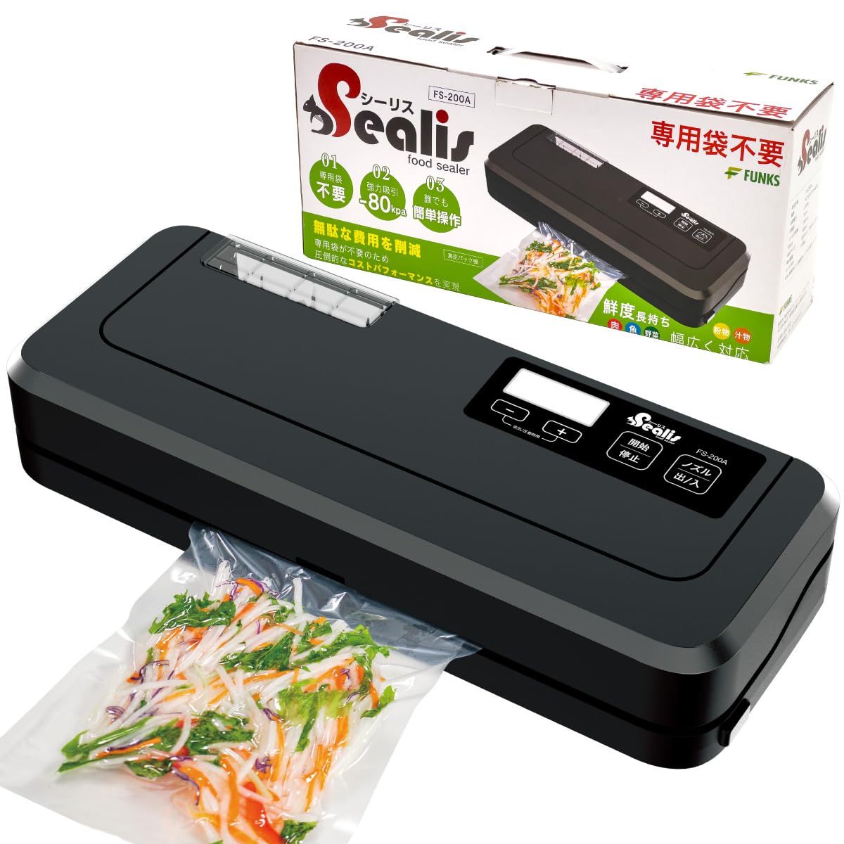 Amazon.co.jp: Siris Vacuum Sealer Machine, No Dedicated Bags