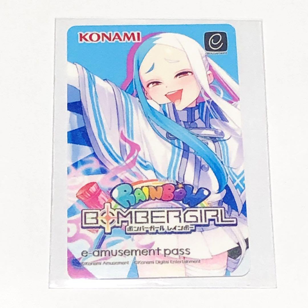 Amazon.co.jp: ボンバーガール チグサ e-amusement pass eパス : おもちゃ