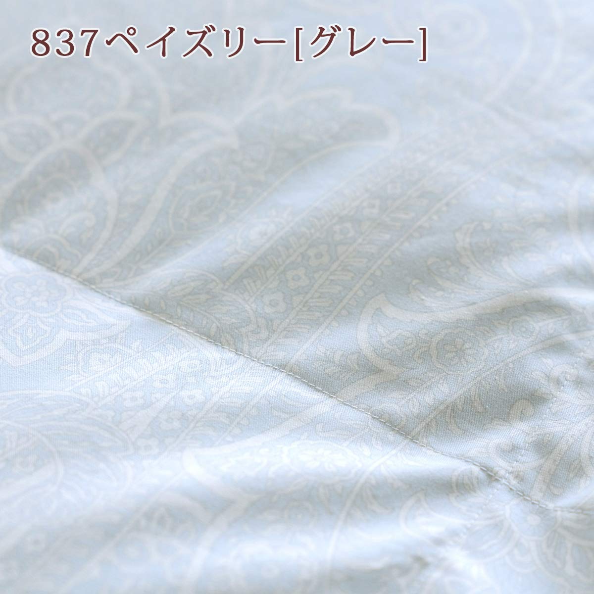 Amazon｜西川 羽毛布団 合掛け布団 シングル ダウン85% 羽毛合掛布団