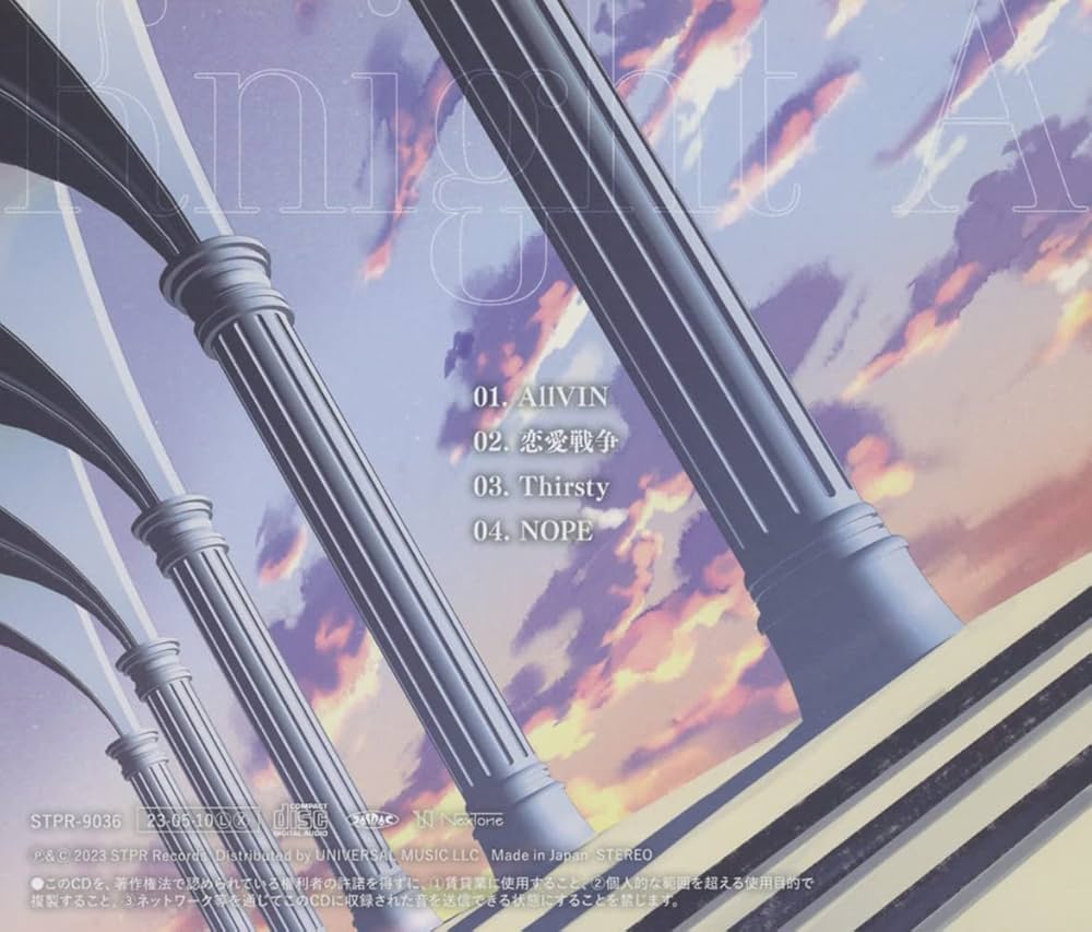 Amazon | AllVIN (初回限定盤 てるとくんVer.) | Knight A - 騎士A