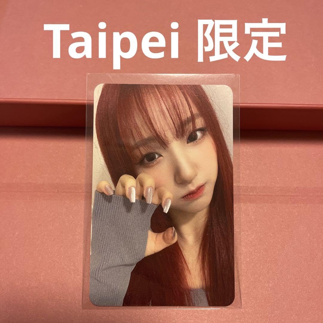 Amazon.co.jp: unis ユニス パンユナ 台湾 台北 限定 トレカ MD : おもちゃ