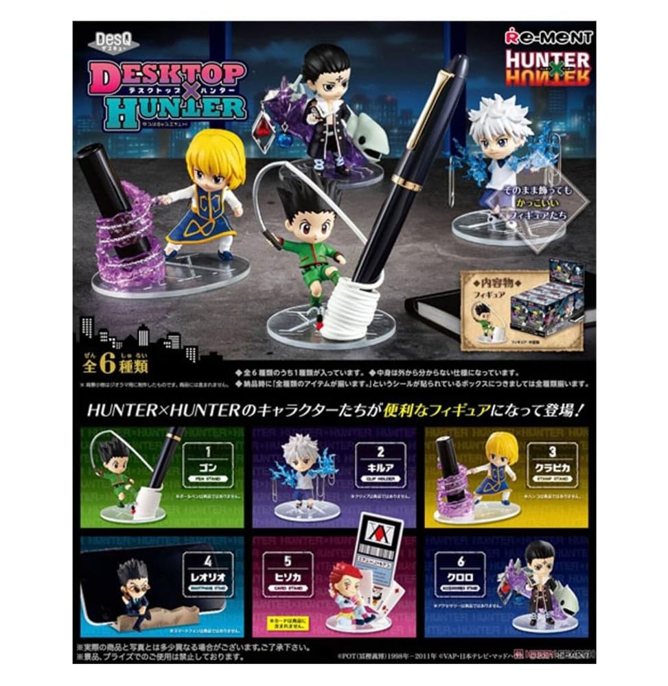 Amazon.com: Re-Ment-Hunter x Hunter-Desktop Hunter Trading Figure