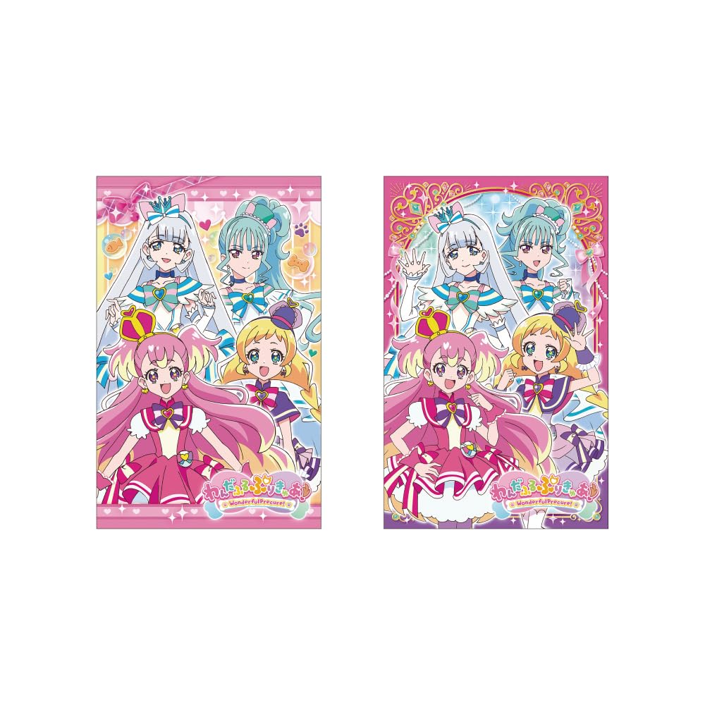 Amazon | サンスター文具 わんだふるぷりきゅあ! ポチ袋 2種セット