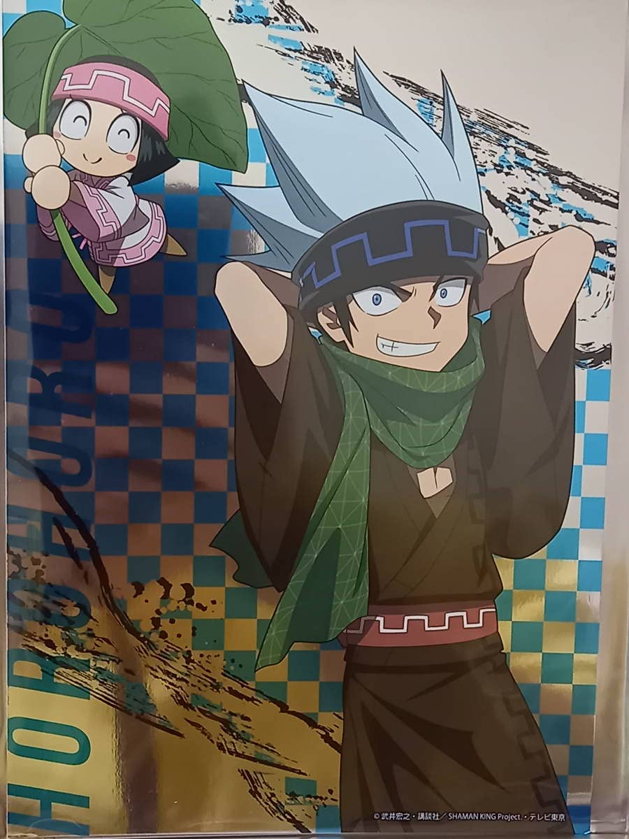 Amazon.co.jp: ひこくじ SHAMAN KING C賞 メタルコレクションカード