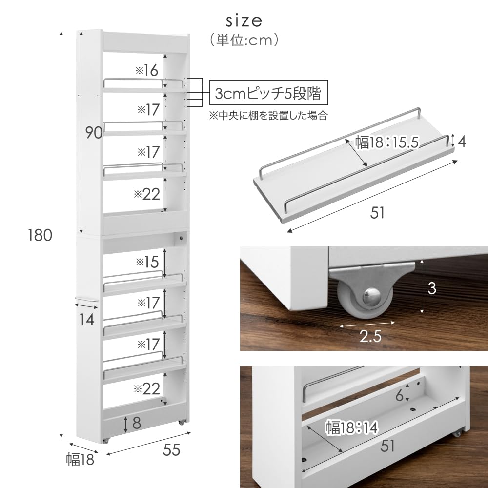 Amazon.co.jp: タンスのゲン 隙間収納 幅18㎝ キッチン収納 すき間収納