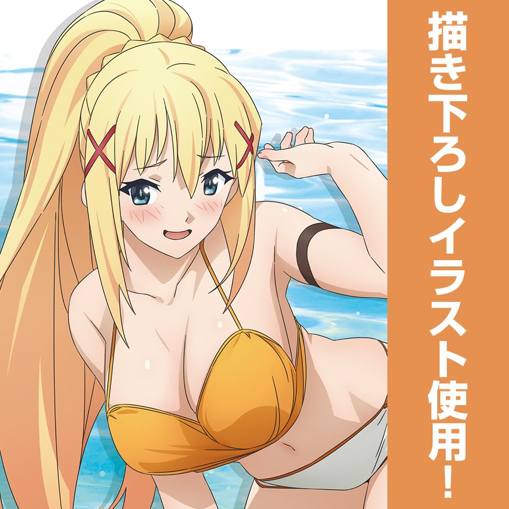 Amazon.co.jp: 【公式】二次元コスパ この素晴らしい世界に祝福を！3