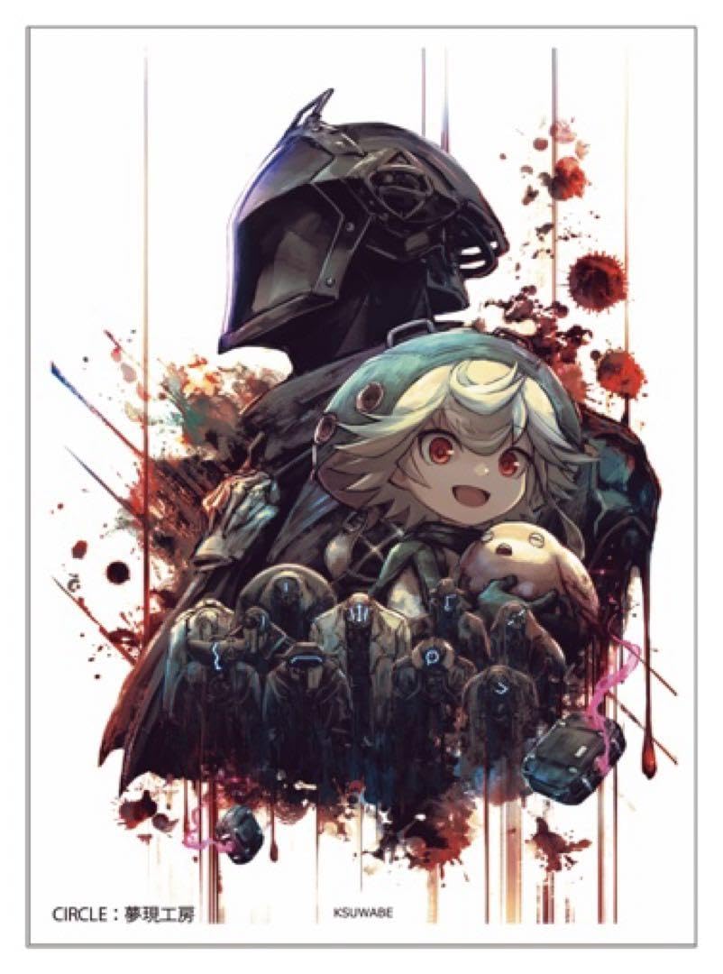 Amazon.co.jp: メイドインアビス 深き魂の黎明 ボンドルド スリーブ