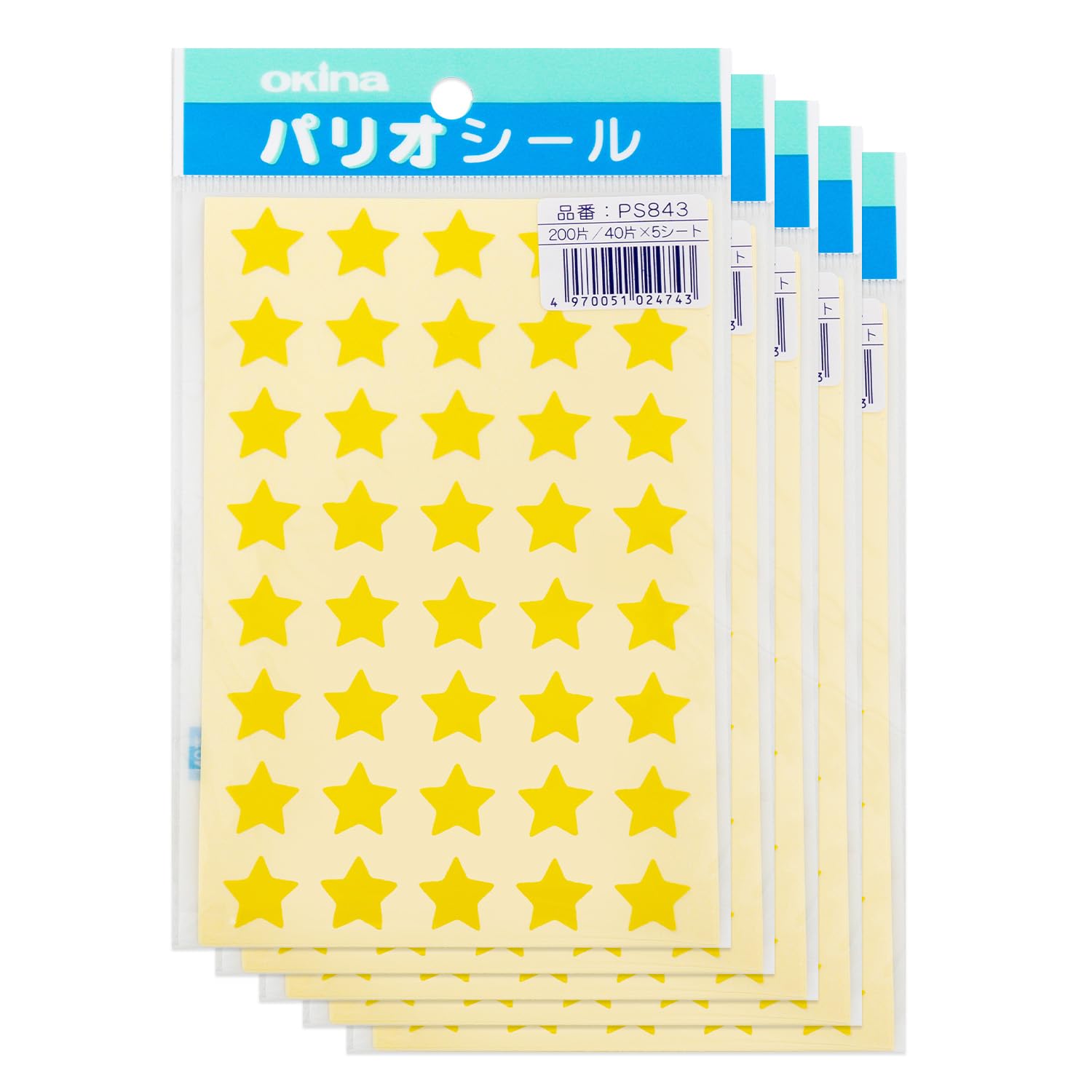 Amazon | オキナ 星シール 黄 PS843 1パック(40片×5枚入)×5セット