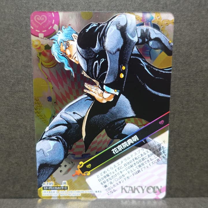 Amazon.co.jp: ジョジョの奇妙な冒険 ABC アドベンチャーバトルカード